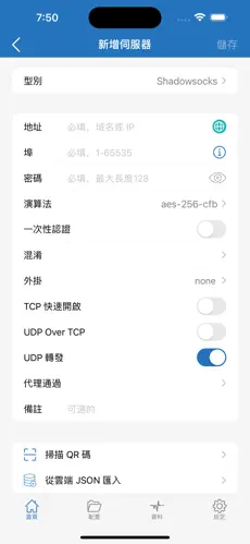 加速器梯子怎么用android下载效果预览图